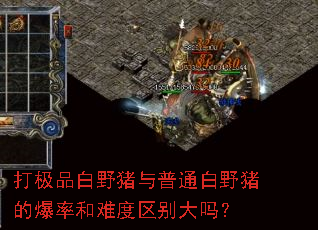 ��Ʒ��Ұ������ͨ��Ұ���ı��ʺ��Ѷ��������