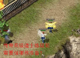 ����߼���ʿ����ǰ��Ҫ����Щ׼����