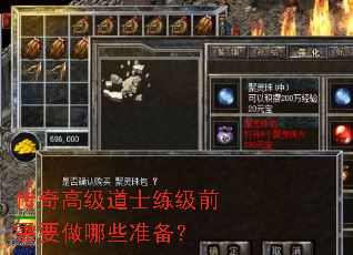 ����߼���ʿ����ǰ��Ҫ����Щ׼����