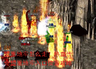 ���ص�����ô�ߣ���Ѫ�������ص������λ�ù���