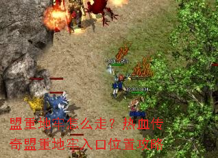 ���ص�����ô�ߣ���Ѫ�������ص������λ�ù���