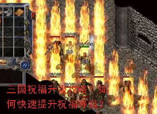 ����ף���������ԣ���ο�������ף���ȼ���