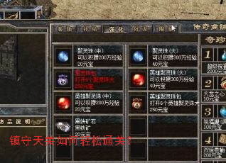 ��������������ͨ�أ�