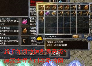 ������ο���ˢ��������ħ���������Ź���ָ��