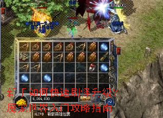 ������ο���ˢ��������ħ���������Ź���ָ��