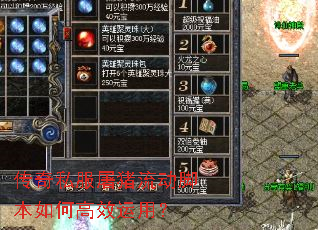 ����˽�����������ű���θ�Ч���ã�