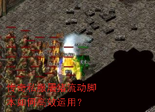 ����˽�����������ű���θ�Ч���ã�