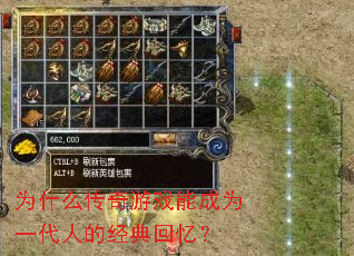 Ϊʲô������Ϸ�ܳ�Ϊһ���˵ľ�����䣿