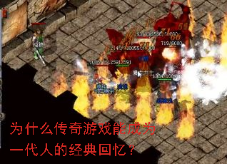 Ϊʲô������Ϸ�ܳ�Ϊһ���˵ľ�����䣿