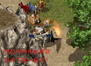 ��ɪ��������λ�ȡ���µ�һ�ƺţ�