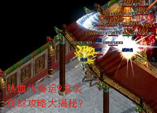 ��Ѫ������9��װ��ȡ���Դ���أ�