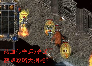 ��Ѫ������9��װ��ȡ���Դ���أ�