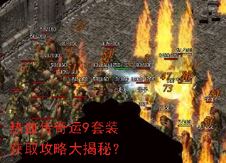 ��Ѫ������9��װ��ȡ���Դ���أ�