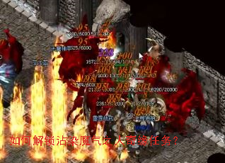 ��ν���մȾħ��֮����Ե����