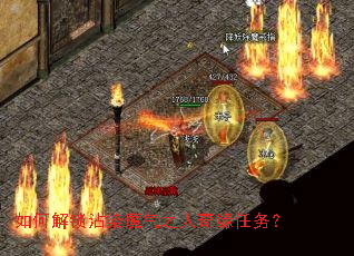 ��ν���մȾħ��֮����Ե����