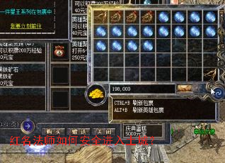 ������ʦ��ΰ�ȫ�������ǣ�