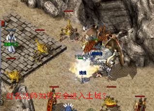 ������ʦ��ΰ�ȫ�������ǣ�