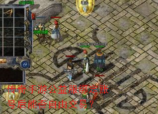 �������ι�������˺ź��ܷ����ɽ��ף�