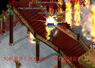 10��˫ɱ����Щ�����������ɸ㶨