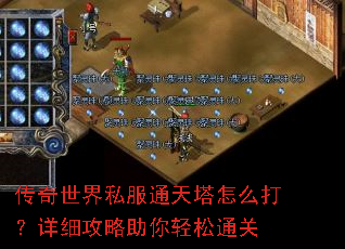 ��������˽��ͨ������ô����ϸ������������ͨ��