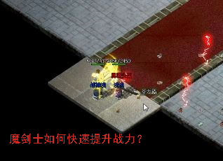 ħ��ʿ��ο�������ս����