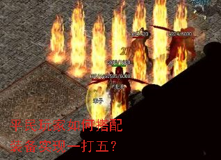 ƽ�������δ���װ��ʵ��һ���壿