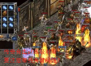 ����ϻ�sf����ʱ��Ҫע����Щ�ؼ����⣿