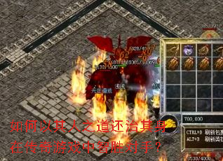 ���������֮�����������ڴ�����Ϸ����ʤ���֣�