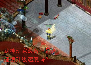 �������װ����������������ٶ���