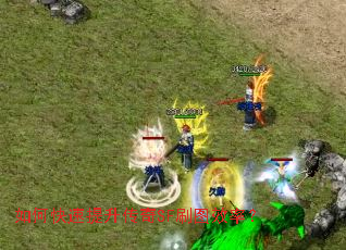 ��ο�����������SFˢͼЧ�ʣ�