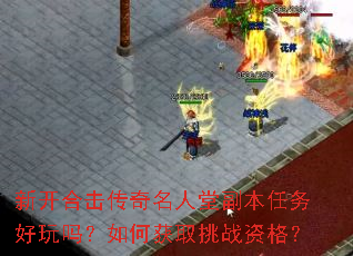 �¿��ϻ����������ø��������������λ�ȡ��ս�ʸ�