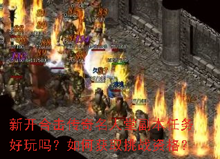 �¿��ϻ����������ø��������������λ�ȡ��ս�ʸ�