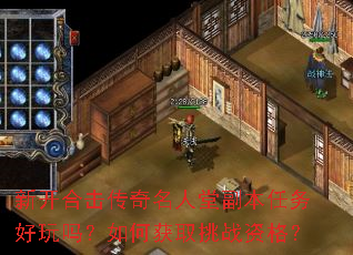 �¿��ϻ����������ø��������������λ�ȡ��ս�ʸ�