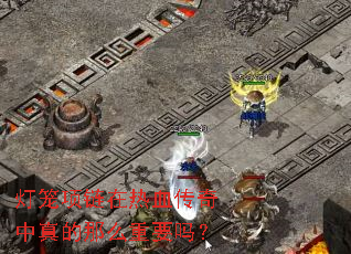 ������������Ѫ�����������ô��Ҫ��