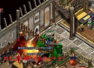 ���ׯ԰��γ�Ϊɢ�����ã�