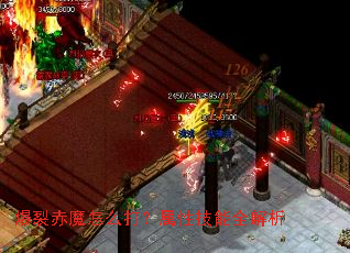 ���ѳ�ħ��ô�����Լ���ȫ����