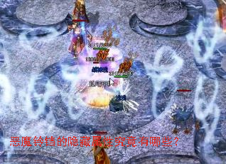 ��ħ�������������Ծ�������Щ��