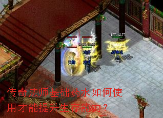 ���淨ʦ����ҩˮ���ʹ�ò�����������������