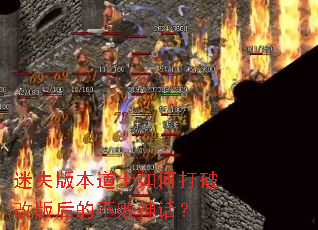 ��ʧ�汾��ʿ��δ��Ƹİ��Ĳ����񻰣�