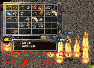 �����ת��Ѫ���������е����ǻ��꼼�ܣ�