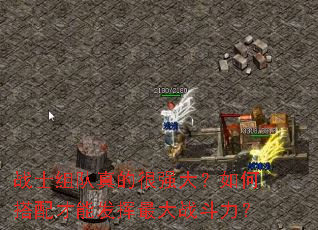 սʿ�����ĺ�ǿ����δ�����ܷ������ս������