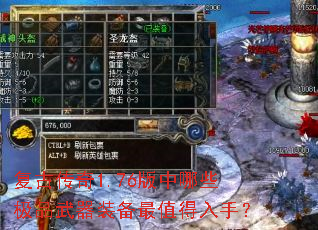 ���Ŵ���1.76������Щ��Ʒ����װ����ֵ�����֣�