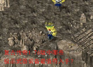 ���Ŵ���1.76������Щ��Ʒ����װ����ֵ�����֣�