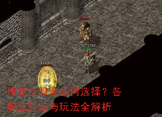 ������ְҵ���ѡ�񣿸�ְҵ�ص����淨ȫ����