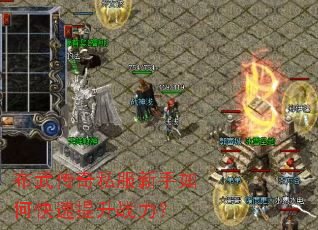 ���䴫��˽��������ο�������ս����