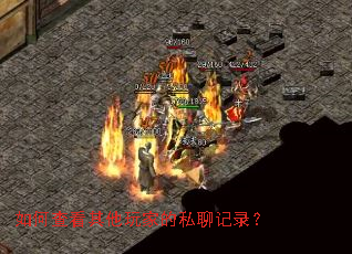 ��β鿴������ҵ�˽�ļ�¼��