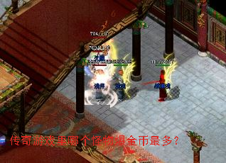 ������Ϸ���ĸ����ﱬ�����ࣿ