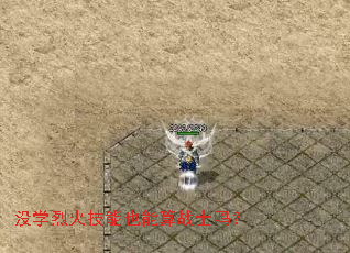 ûѧ�һ���Ҳ����սʿ��