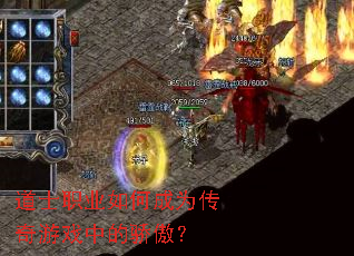 ��ʿְҵ��γ�Ϊ������Ϸ�еĽ�����