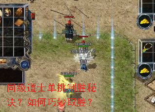 ͬ����ʿ������ʤ�ؾ����������ȡʤ��